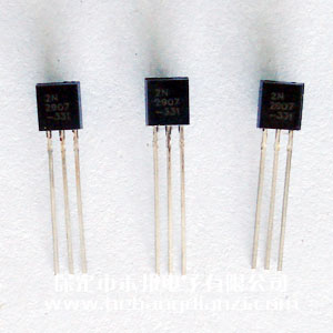 2N2907 塑封