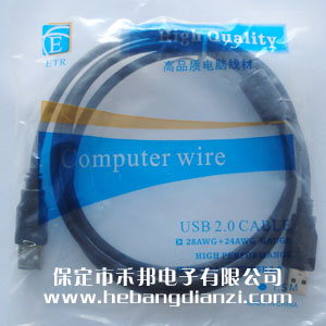 USB線 兩側(cè)A頭(扁頭)