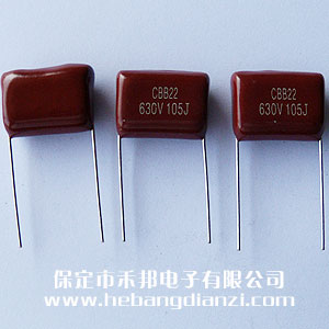 1UF 630V CBB���