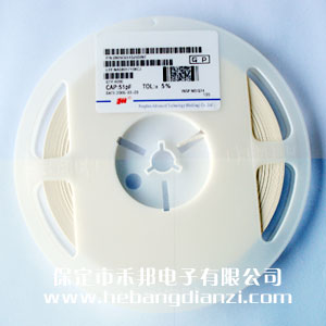 51pf 0805貼片電容