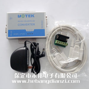 有源光電隔離232/485/422轉(zhuǎn)換器UT-216
