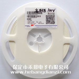 2200pF 高耐壓 100V