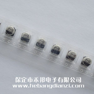 貼式電解電容50V 22uF