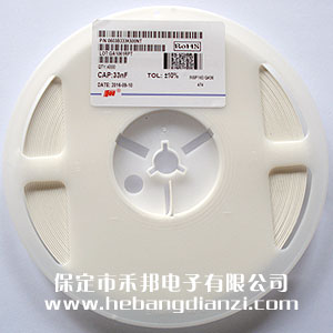 0.033UF 0603貼片電容