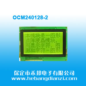 OCM240128-2 �S�G��5V(COB) ��(c��)�S��