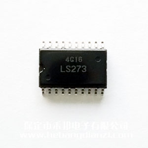 74LS273 寬體