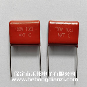 10uF 100v CBB ���9mm ��