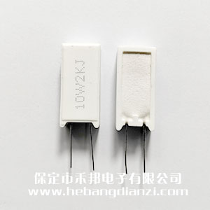 10W 水泥電阻 立式