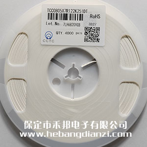 1200PF 高耐壓250V