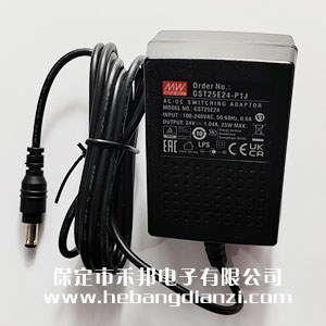 電源適配器24V-1.04A 品牌明緯